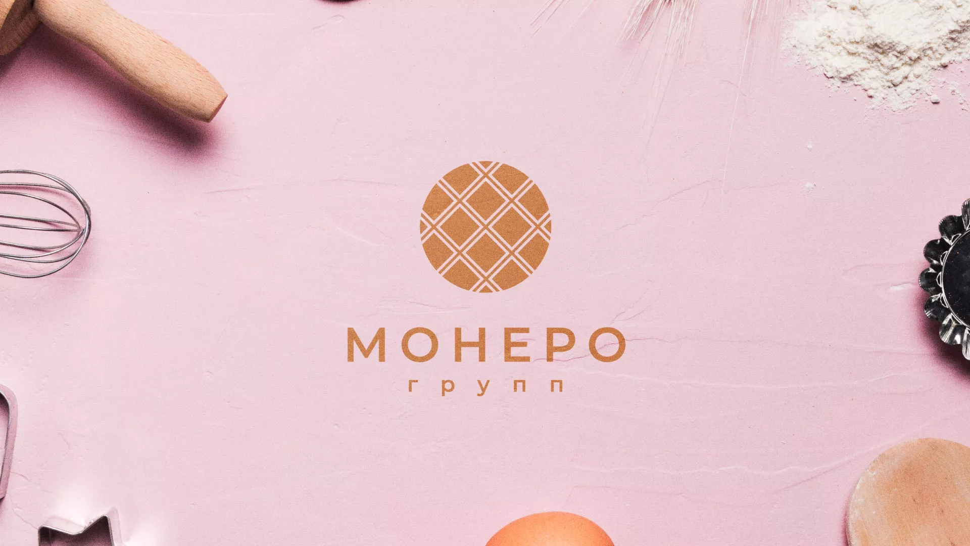 Разработка логотипа компании «Монеро групп» в Нестерове